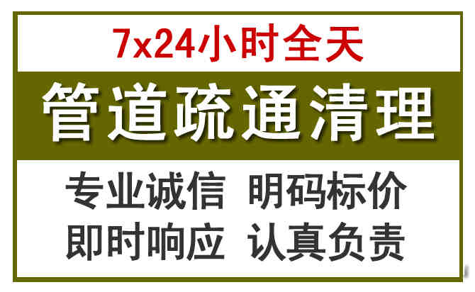 土默特左旗沉淀池清理