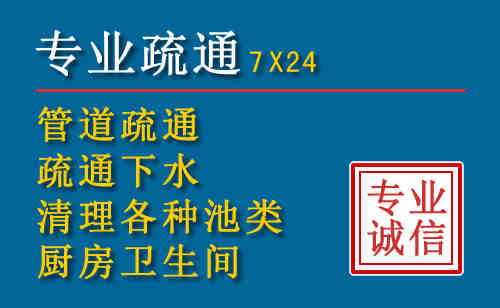 土默特左旗科技助力下的2026年夏季窨井管道疏通的新特点