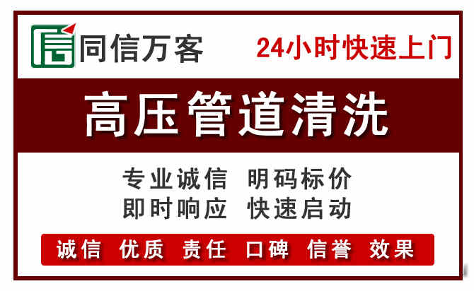 土默特左旗河道清理
